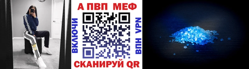 omg ONION Аткарск Alpha-PVP крисы CK
