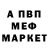 Амфетамин VHQ anhelina kl