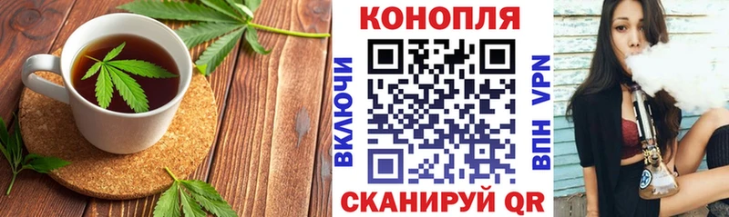 shop формула  Аткарск  Cannafood конопля  наркота 