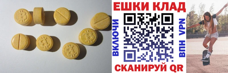 Экстази 280 MDMA  где продают   Аткарск 