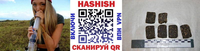ГАШ убойный  Аткарск 