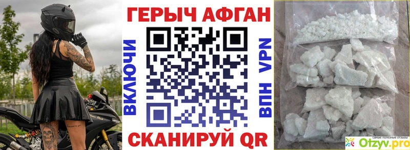 Героин хмурый  OMG зеркало  Аткарск 
