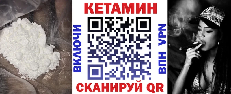 КЕТАМИН ketamine  Аткарск 