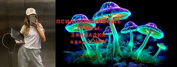 метамфетамин Покровск