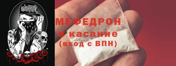 2c-b Абинск