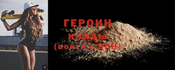 бутират Абаза