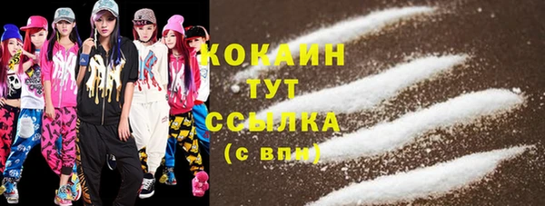 кокаин VHQ Алзамай