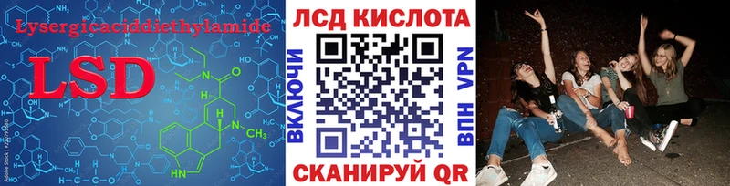 KRAKEN зеркало  Аткарск  Лсд 25 экстази ecstasy  как найти наркотики 