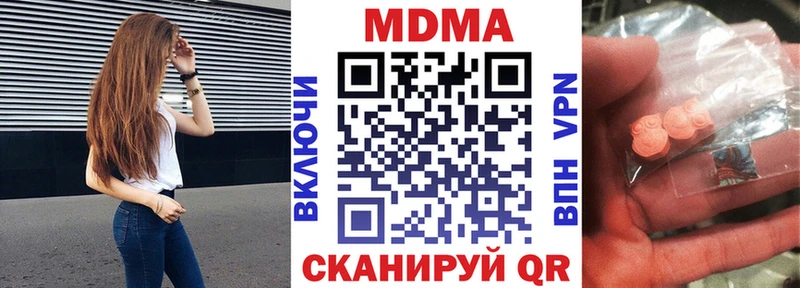 мориарти какой сайт  Аткарск  МДМА VHQ  цена наркотик 