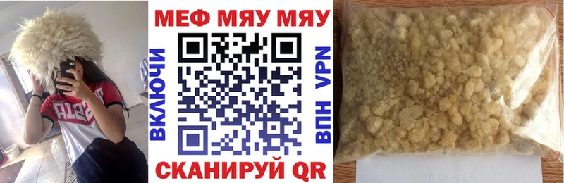 Мефедрон 4 MMC хочу наркоту Аткарск