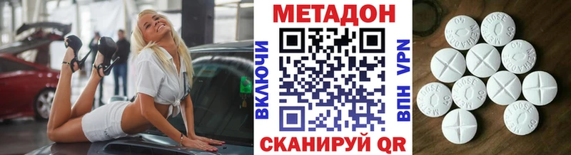 Метадон мёд  Аткарск 