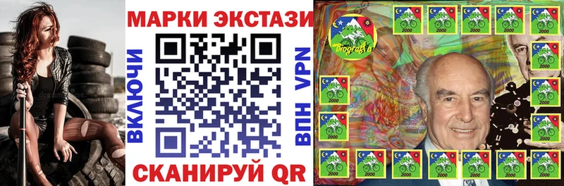 блэк спрут зеркало  Аткарск  Марки NBOMe 1,5мг 