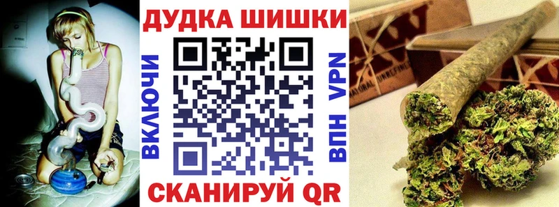Шишки марихуана планчик  купить наркотик  Аткарск 